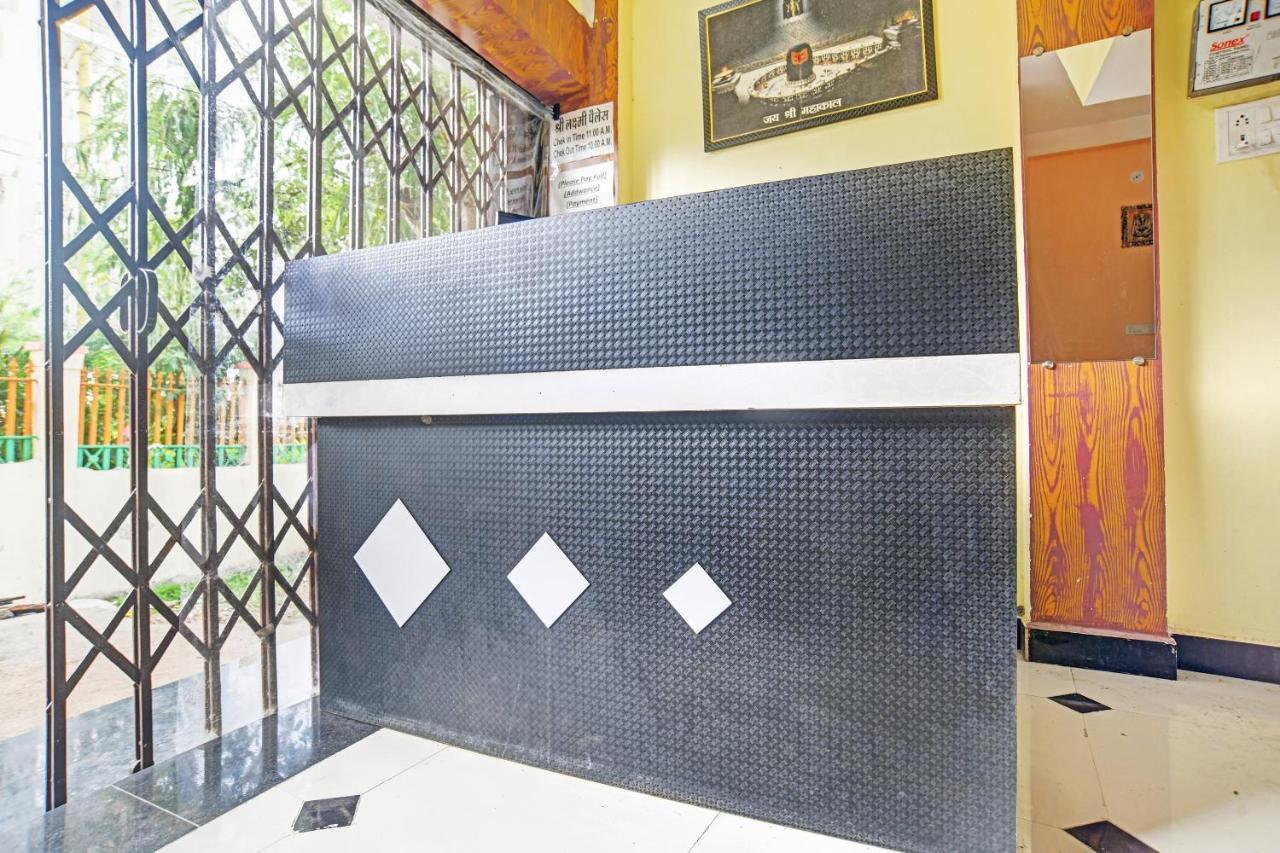 乌贾因 Oyo 79454 Shree Laxmi Palace酒店 外观 照片