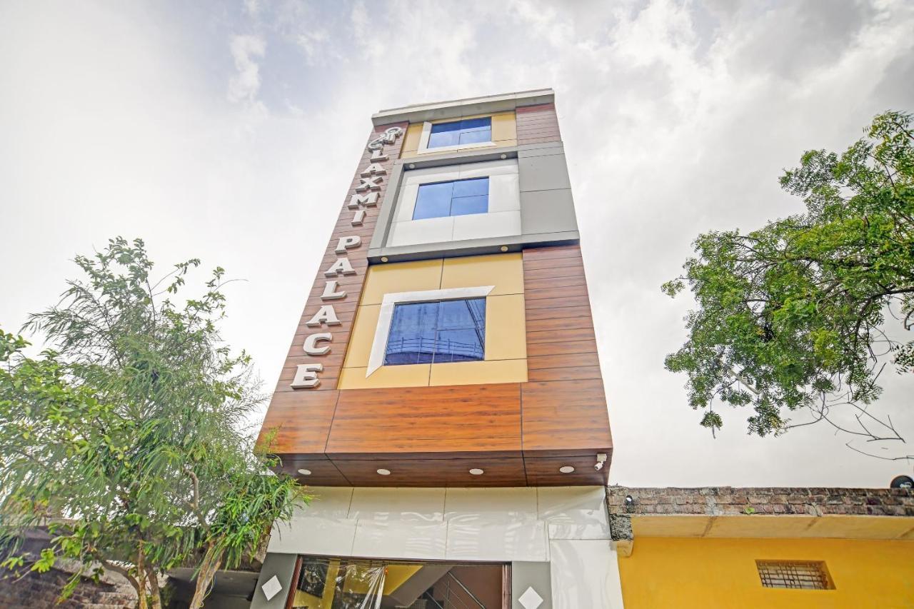 乌贾因 Oyo 79454 Shree Laxmi Palace酒店 外观 照片